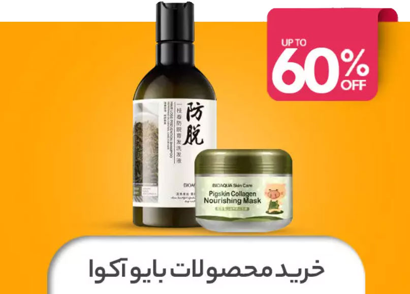 بنر 4